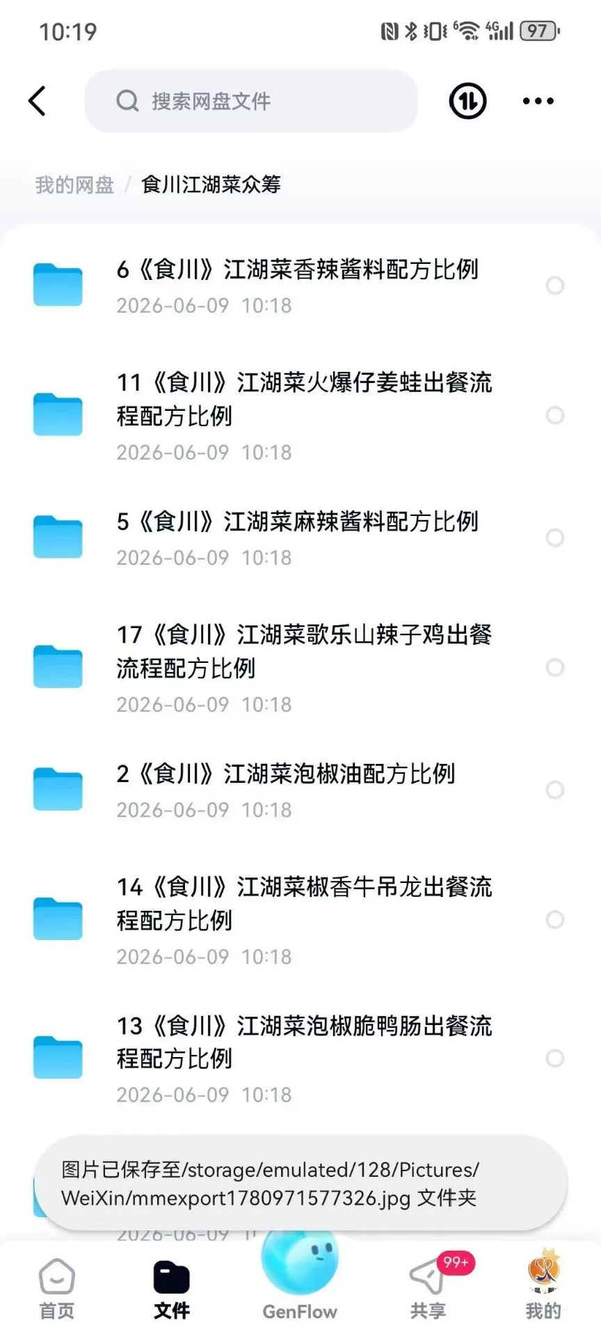 产品图4