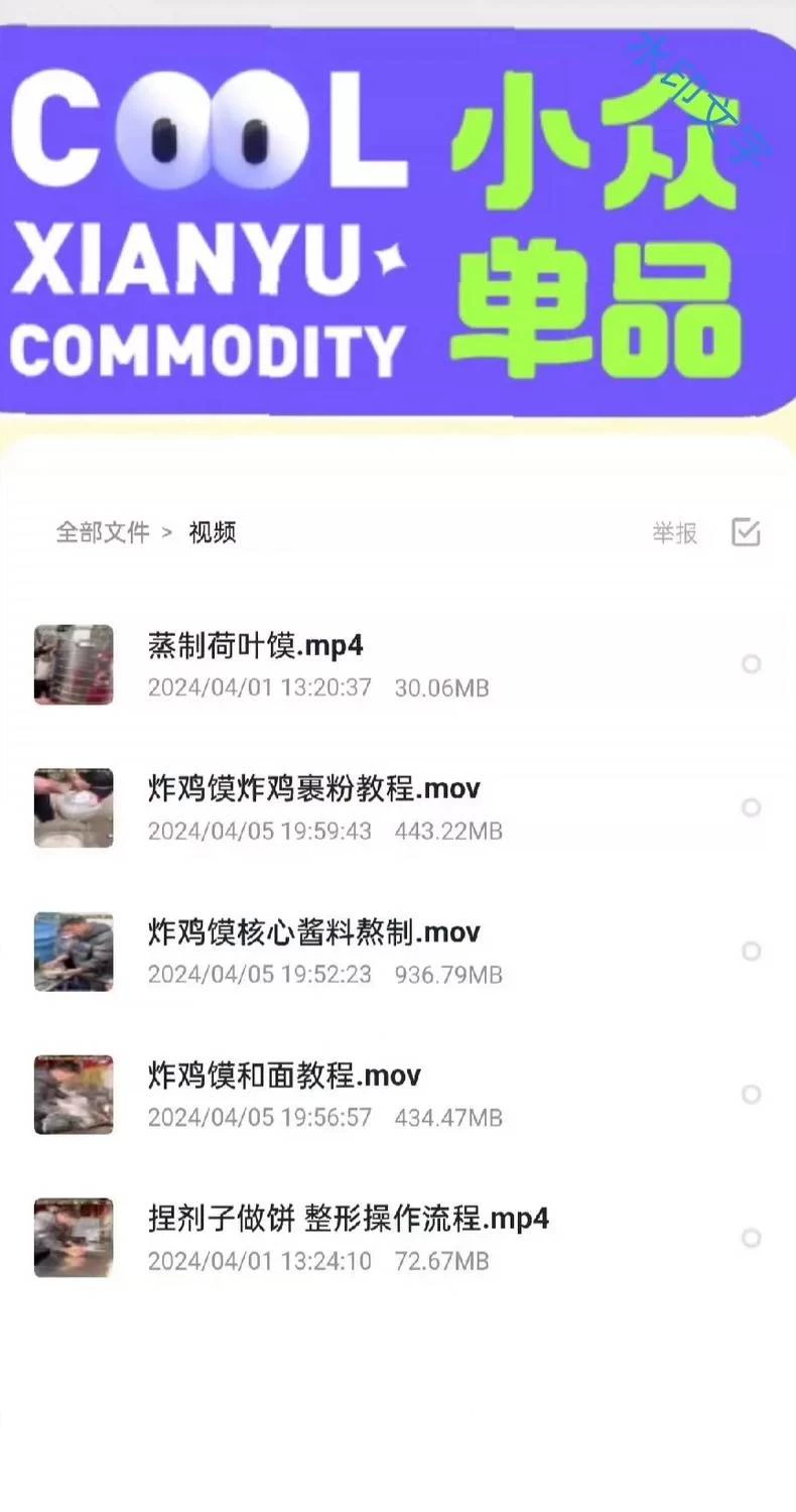 大鹏炸鸡馍山东帅成品效果图