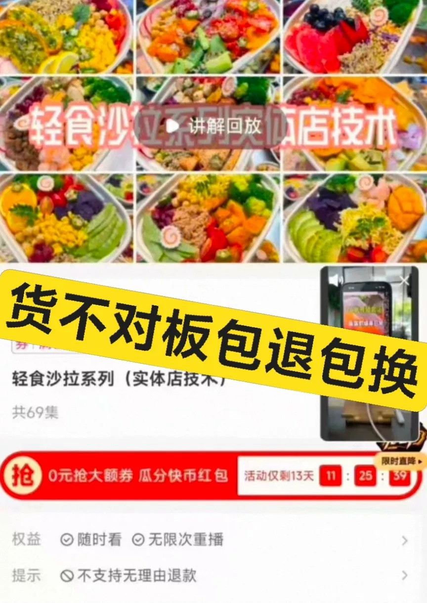产品图1