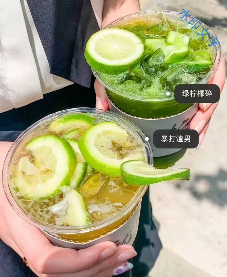 一次性学会8款《爆打柠檬茶》配方,夏天那少得了柠檬茶,0失败(一次性学