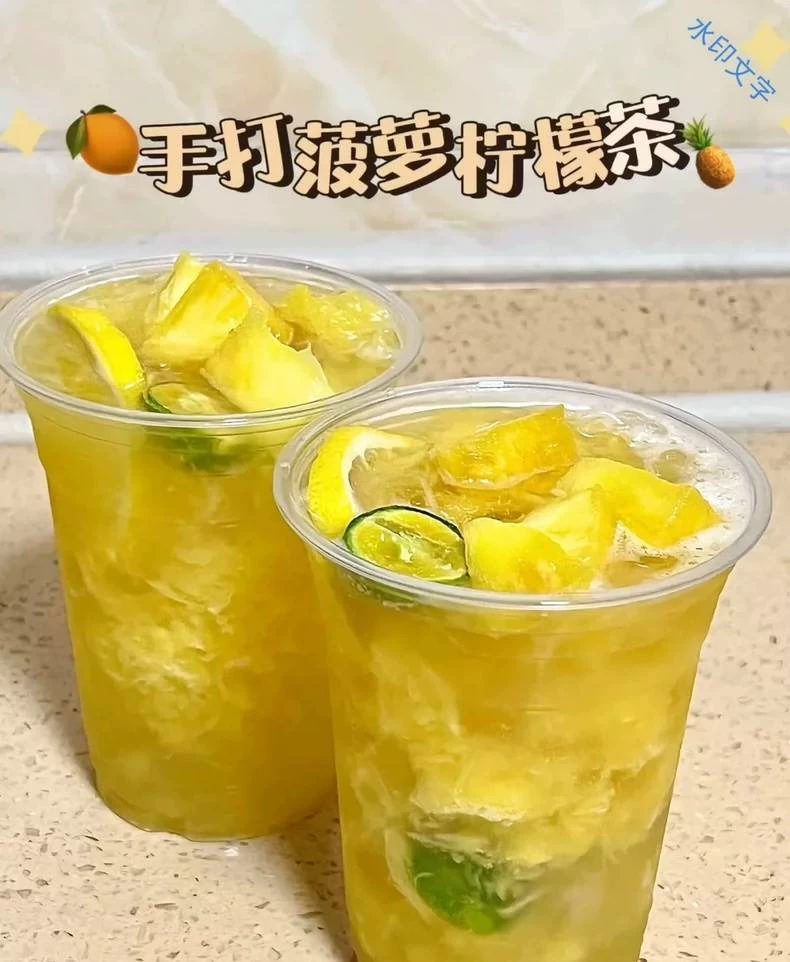 一次性学会8款《爆打柠檬茶》配方,夏天那少得了柠檬茶,0失败(一次性学