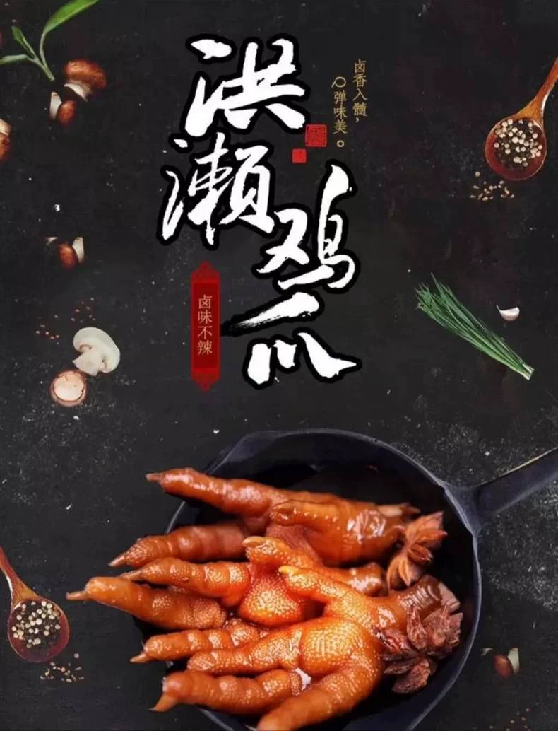 小吃配方配图2