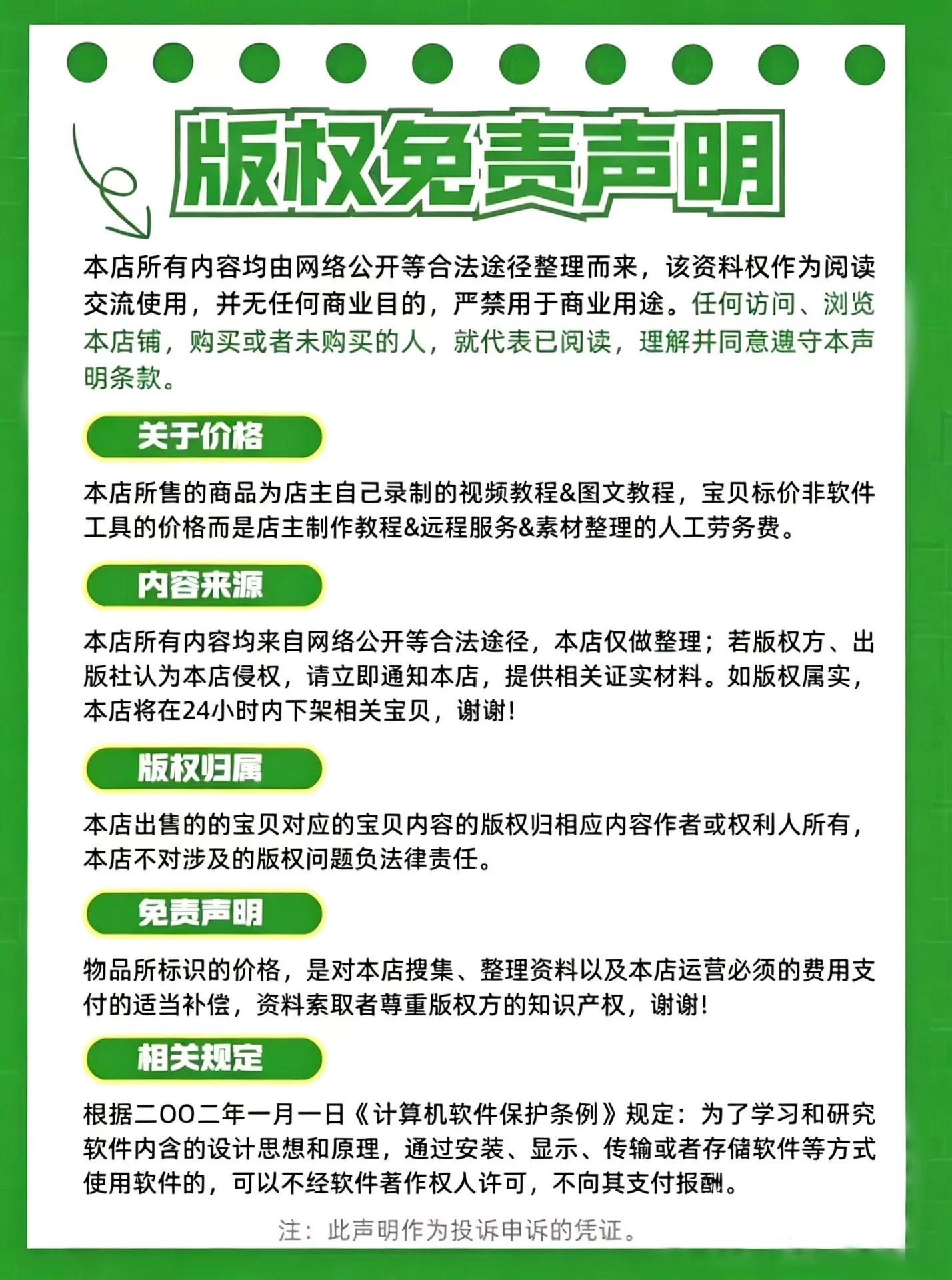 产品图7