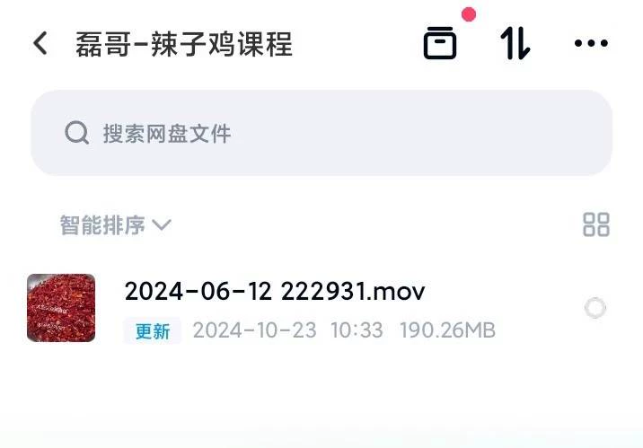 技术要点
