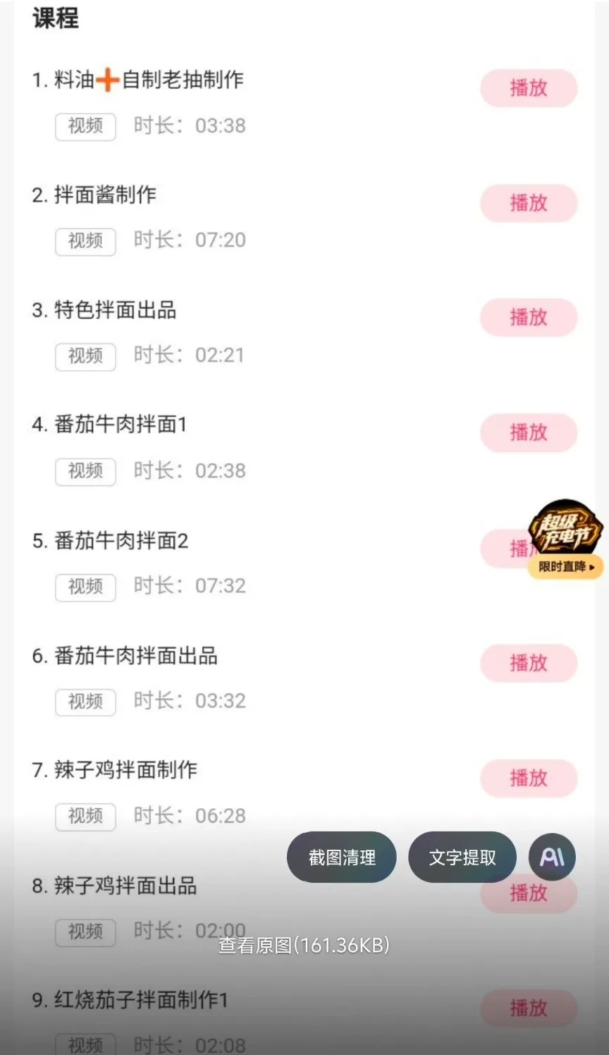 产品图2