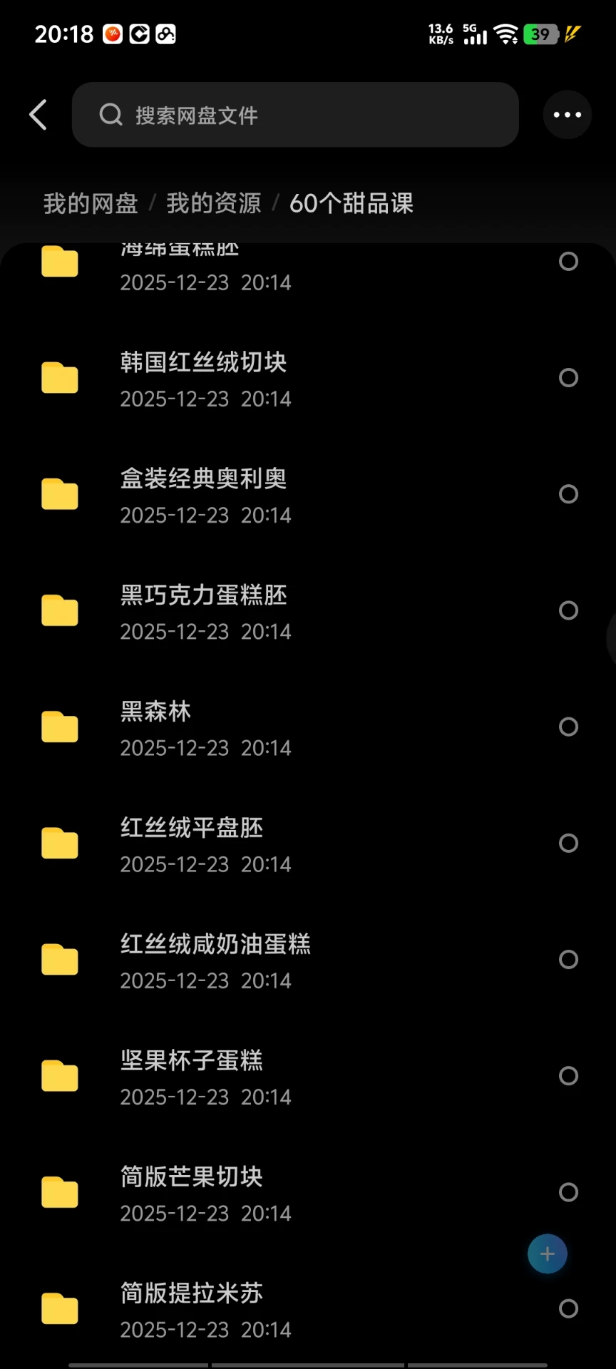 产品图6