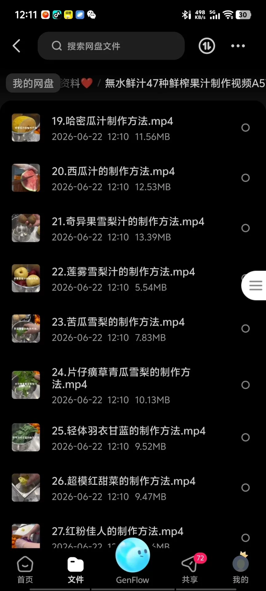 产品图9