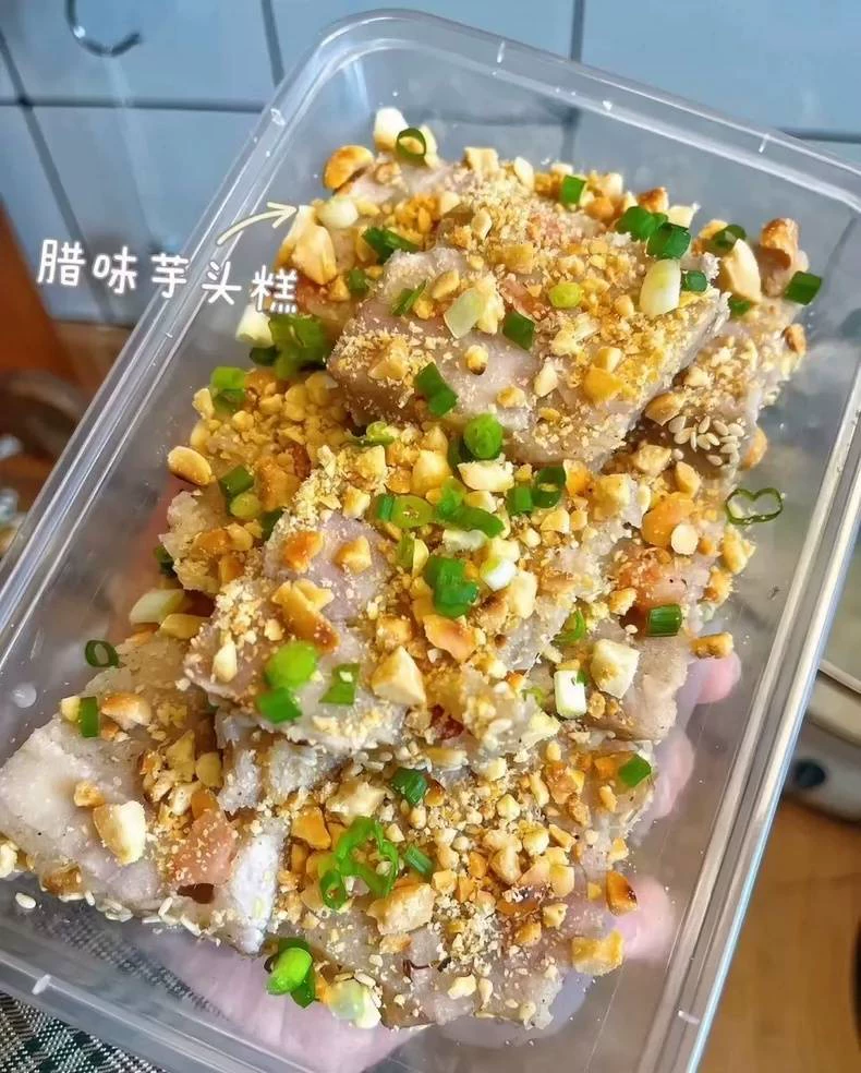 秋妈腊味芋头糕配方技术 腊味芋头糕技术配制作步骤图解