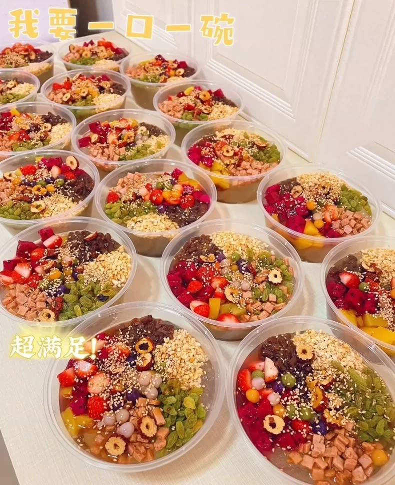 卖冰粉配方完整版含视配方图片2