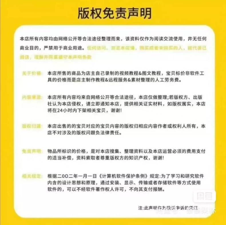 技术配方实物图5