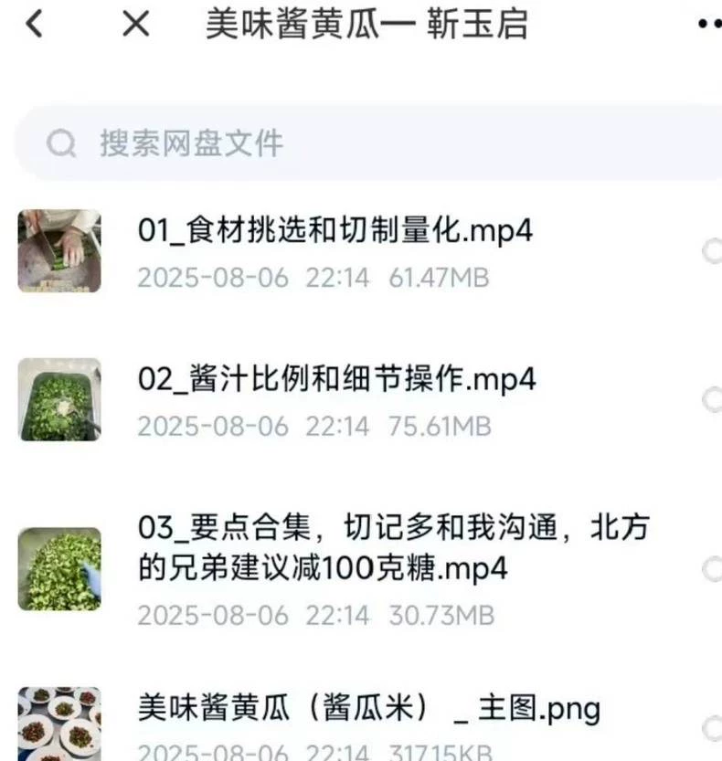 成品图