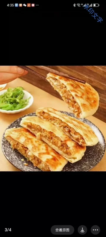小淞牛庄馅饼小松牛庄馅饼纸皮馅饼非常牛掰的一款薄皮馅饼 好(馅饼商用配方)-练摊儿网