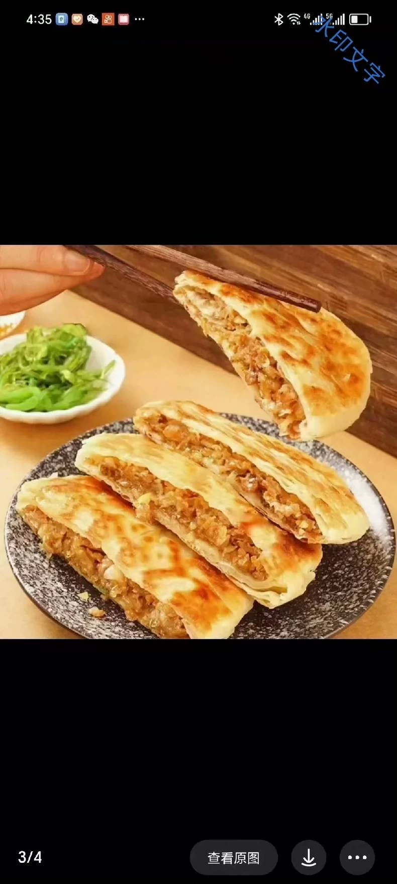小淞牛庄馅饼小松配方教程图1