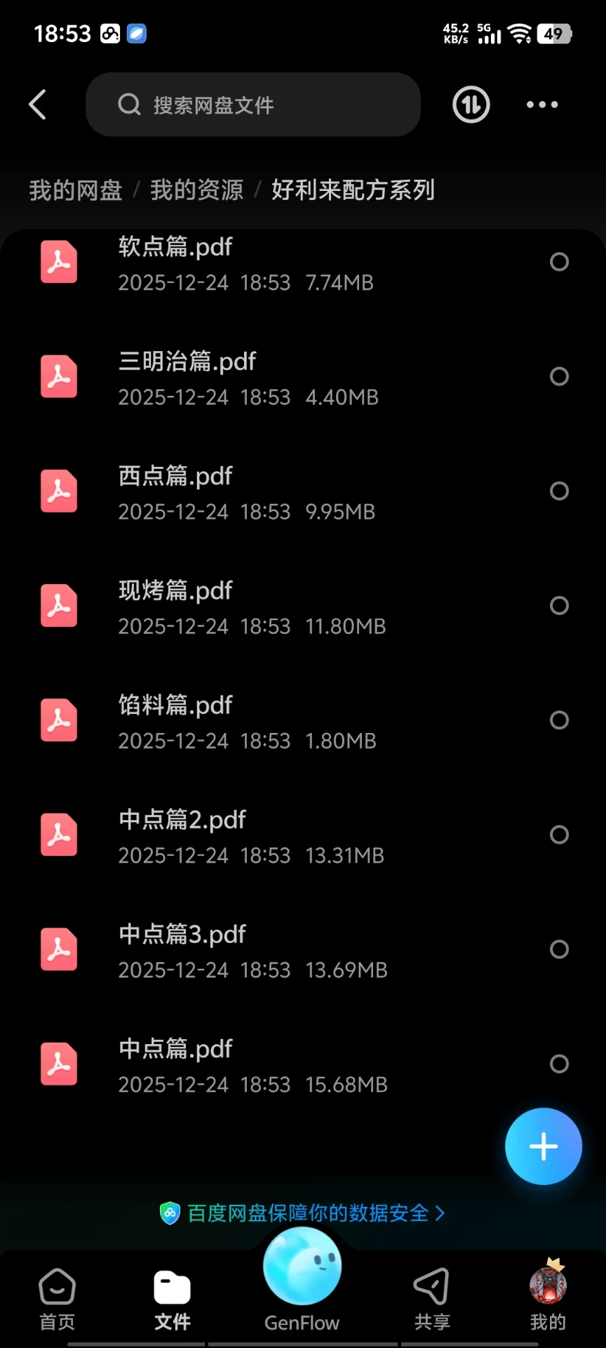 产品图2