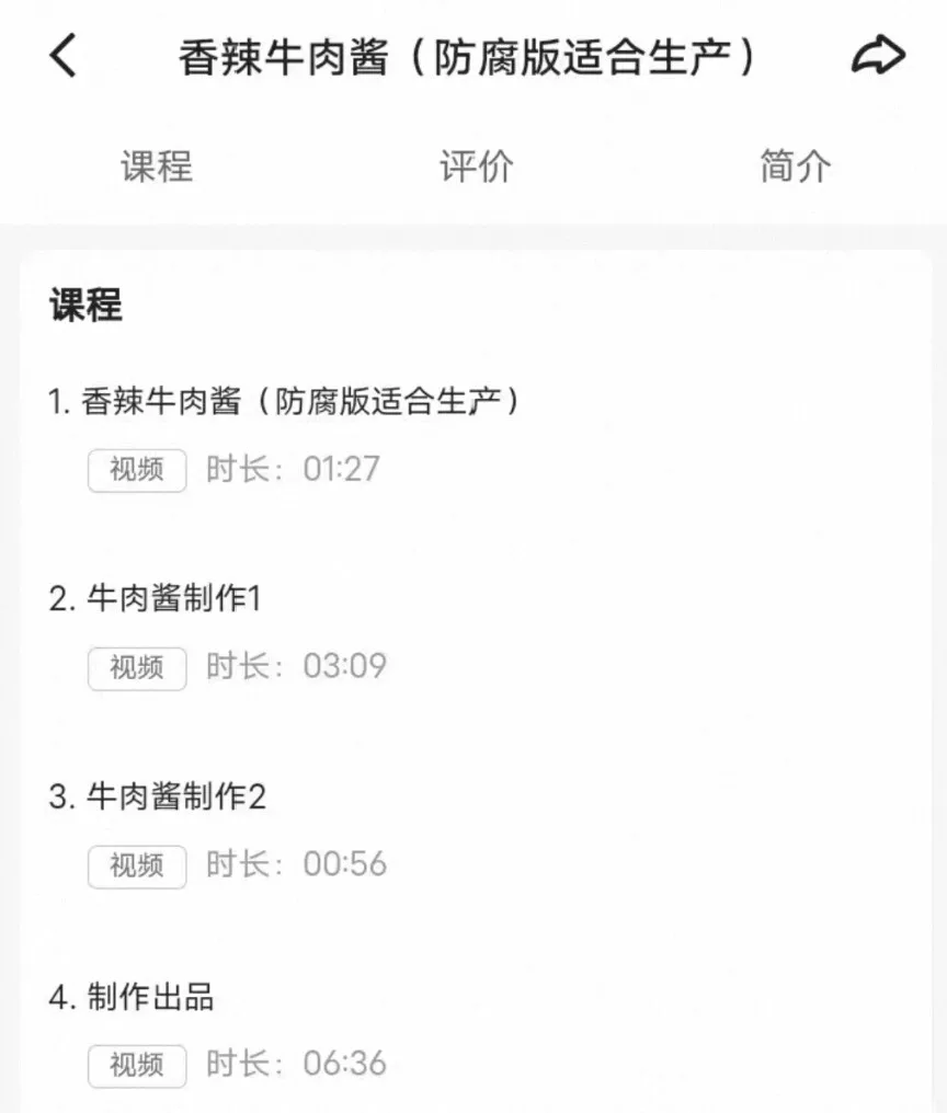 产品图3