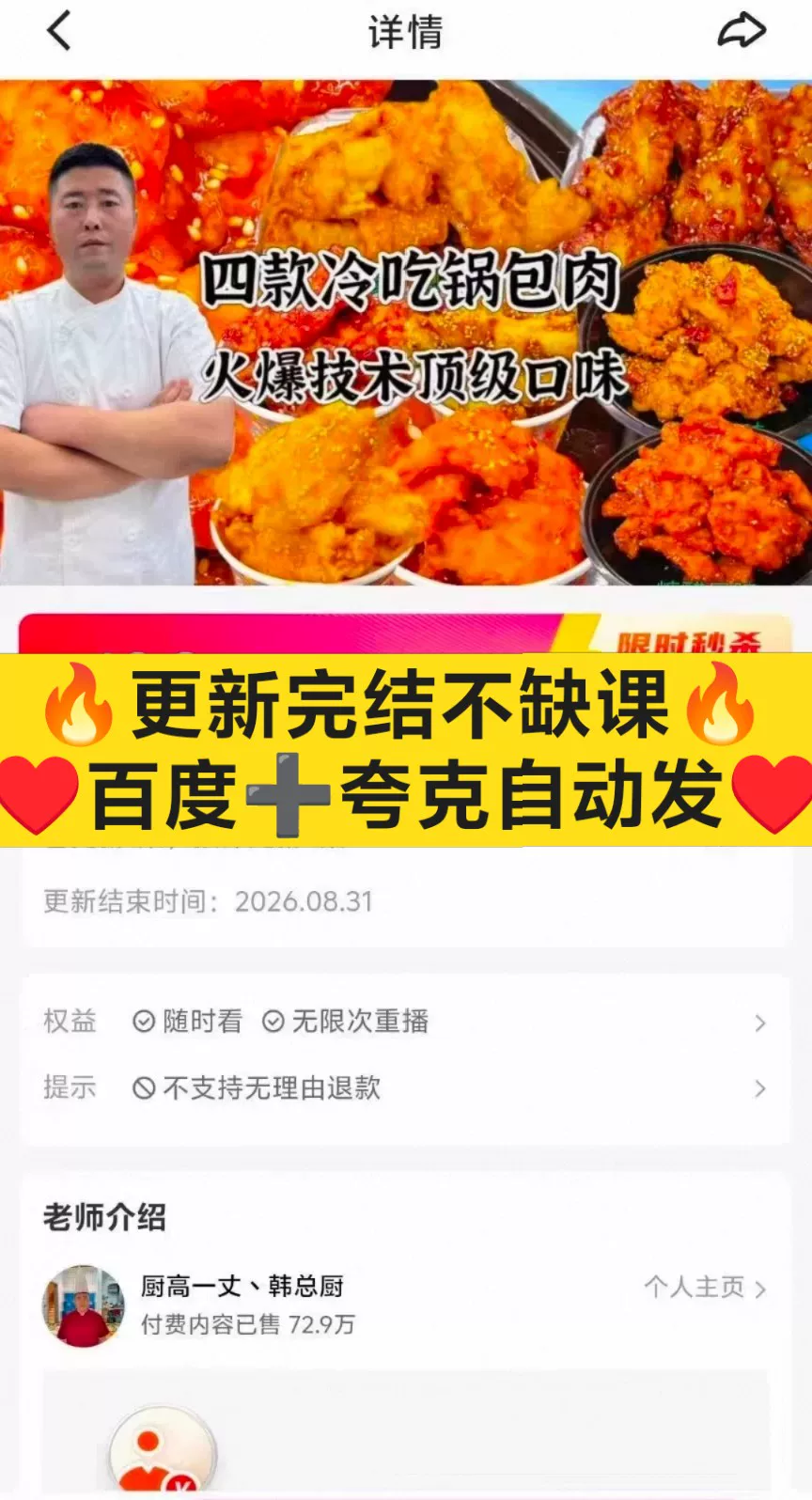 产品图1