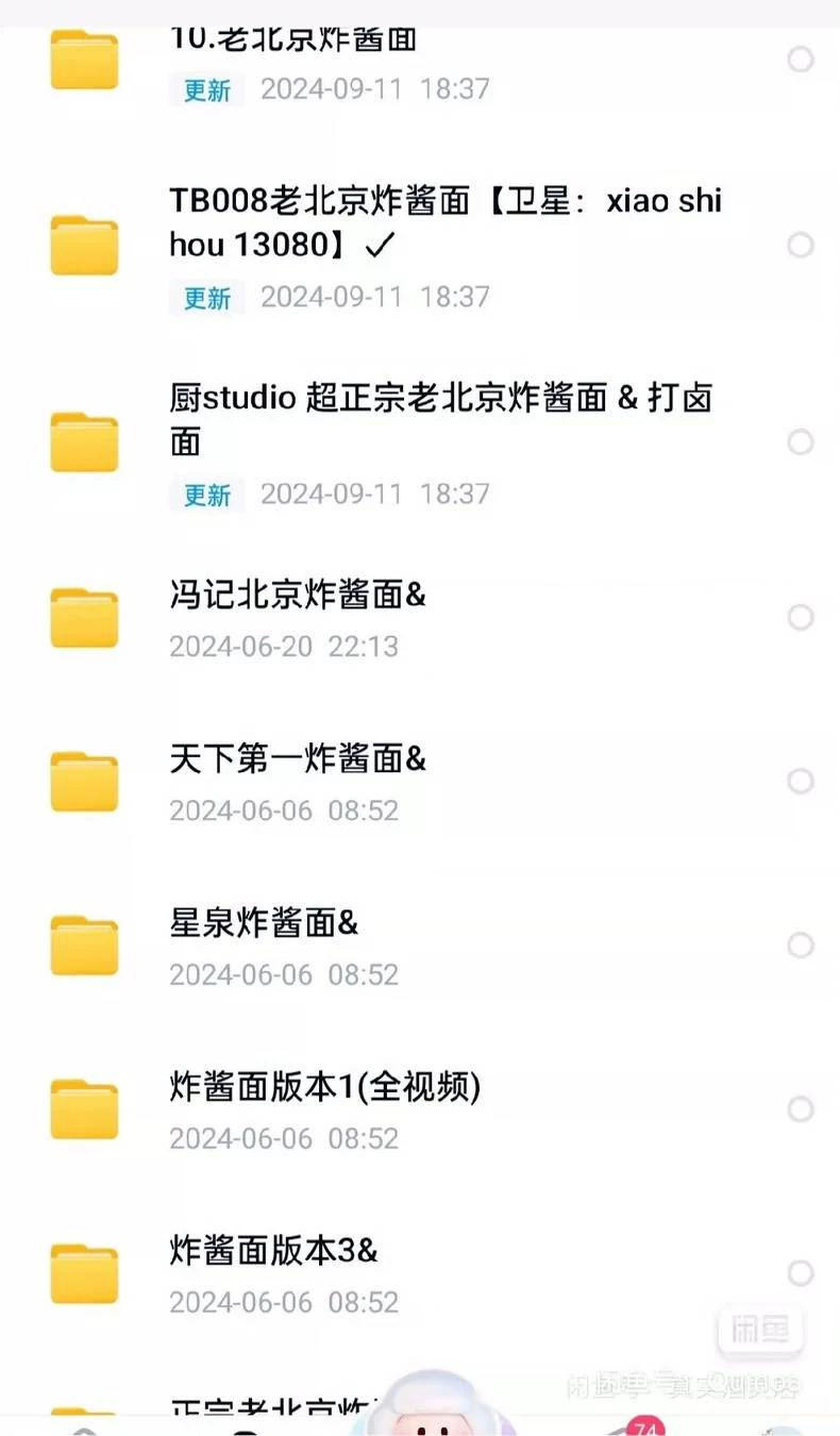操作演示