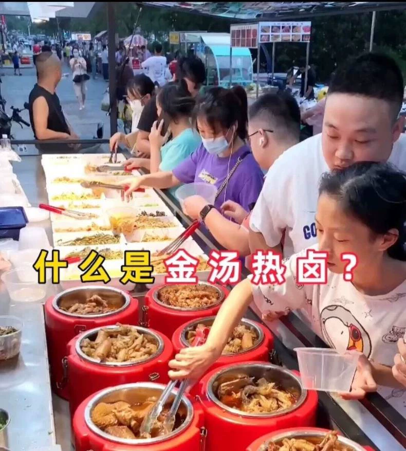 卢老师金汤热卤全套技术配方,本人亲自去学习,花了一万多,拿去(卢老师金商用配方)成品图2