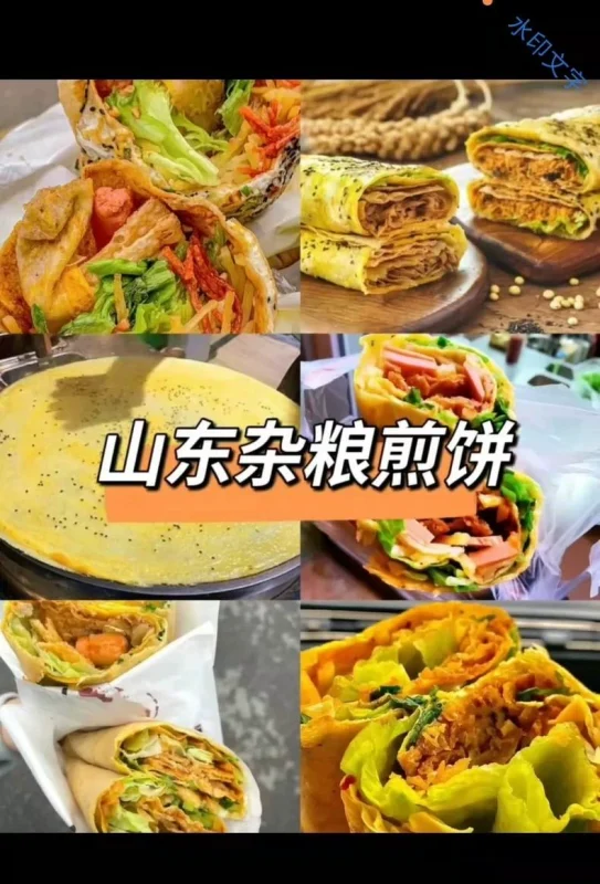 煎饼果子教程配方19套,19套就是19家的技术 9.9米(新手入门完整版)-练摊儿网