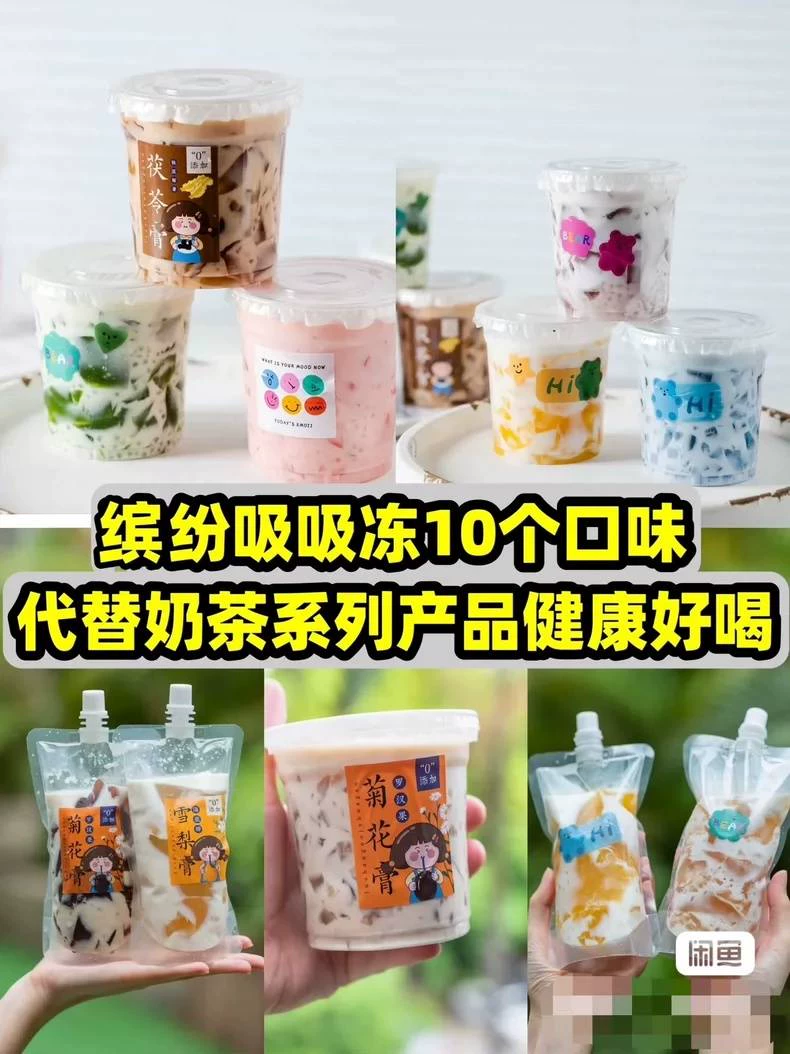 新晋摆摊神器!缤成品展示