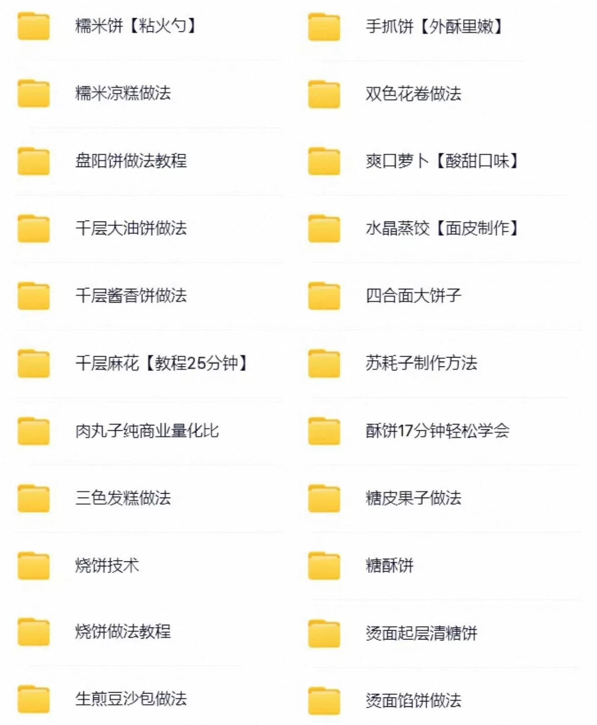 产品图3