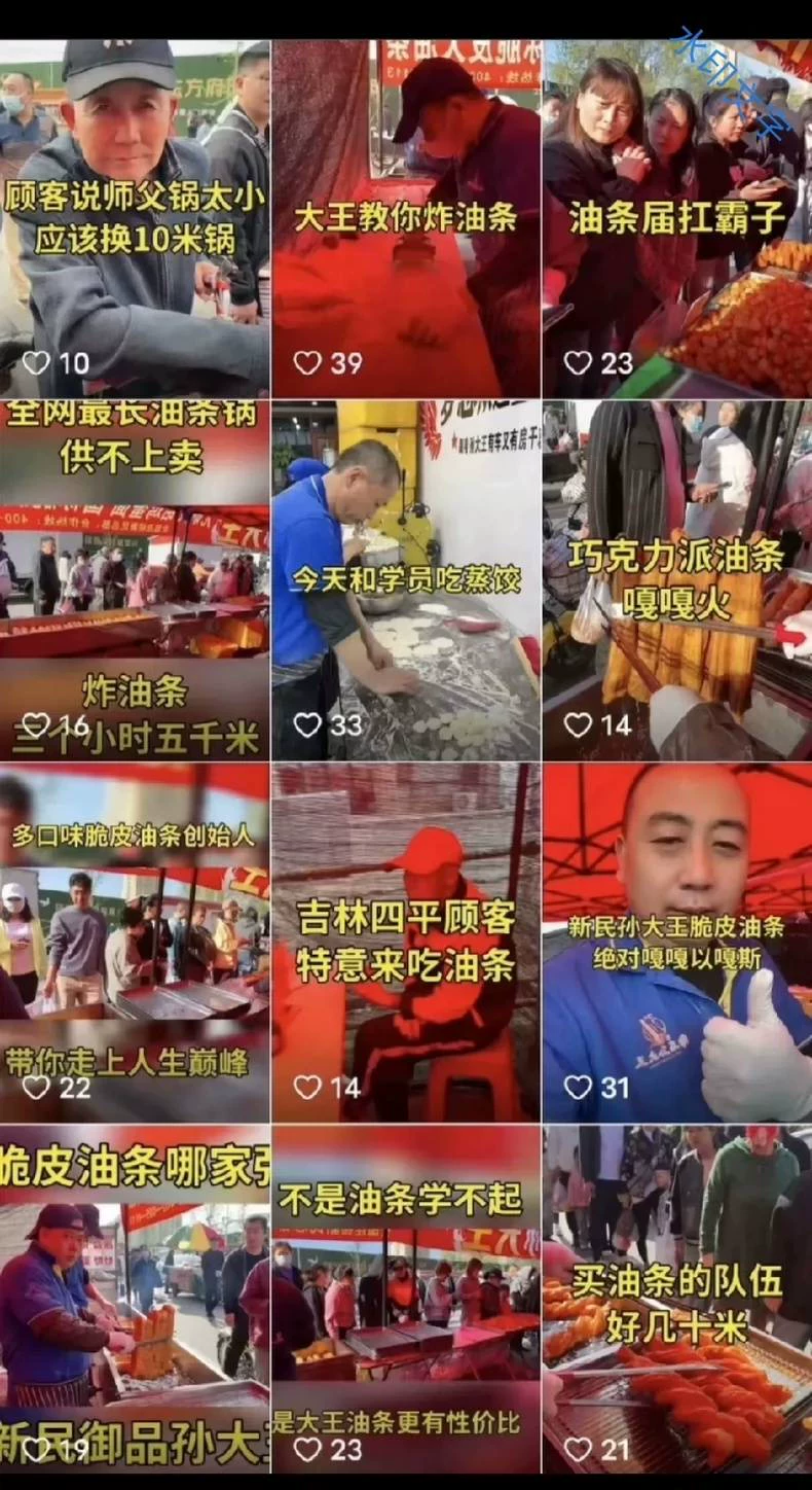 孙大王脆皮油条配方 配方技术转让（新手入门完整版）制作步骤图解