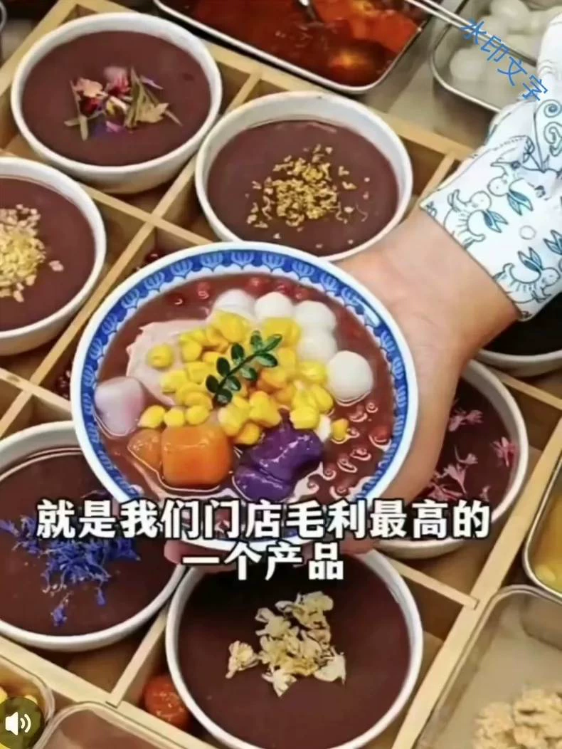 【秒发货】龙珠妈秋冬摆摊配方细节图