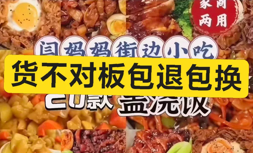 产品图1