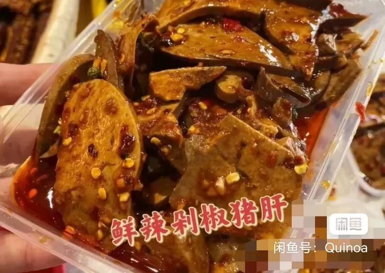 46款江湖鸭小怪 2024最新全网最全配方技术鸭货配方技术教(款江湖鸭商用配方)制作步骤3