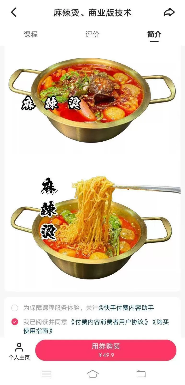 产品图3