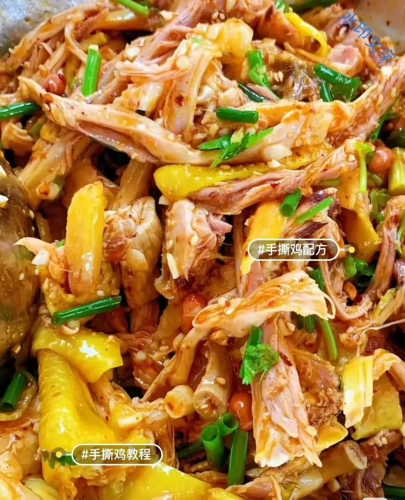 《手撕鸡》超全配方,现在配方细节图
