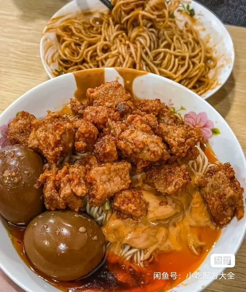 商用配方教程配图3