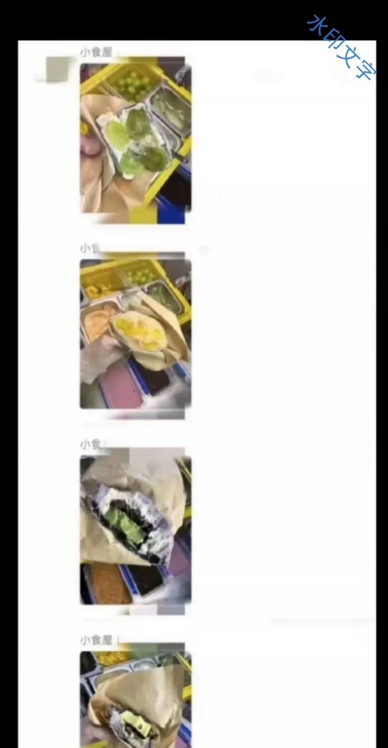 金峰小食屋麻糍多口味视频配方课程(新手入门完整版)细节图5