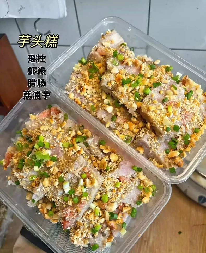 秋妈腊味芋头糕配方技术 腊味芋头糕技术配配方细节图解