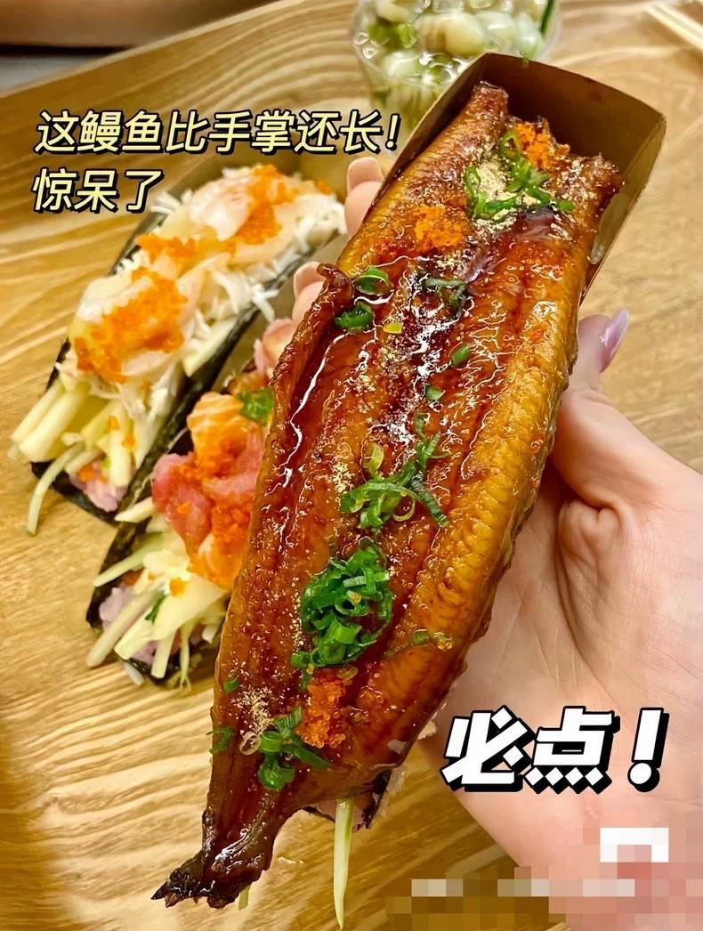 寿司塔可日料店同款包配方图片4