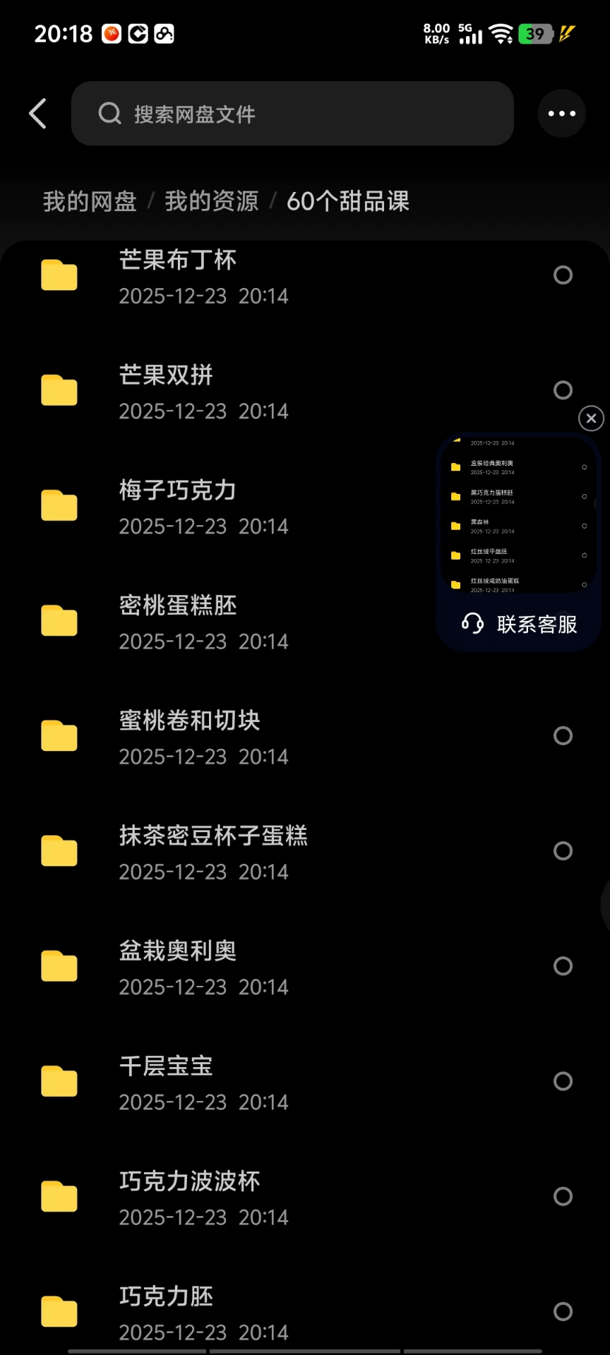 产品图7