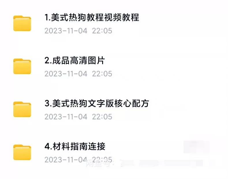 热狗配方，美式热狗技术配方，花2000学配方细节图解
