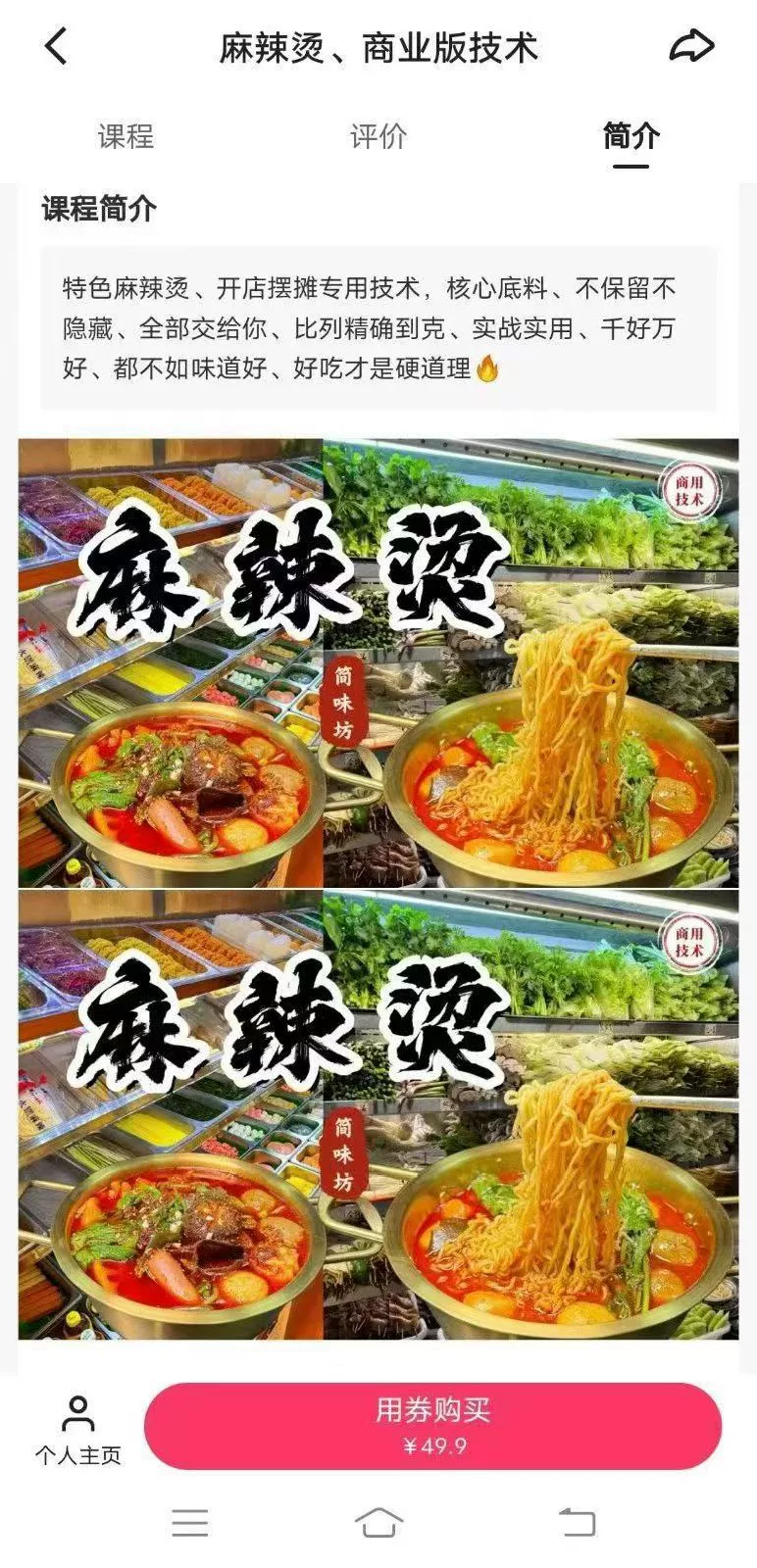 产品图4