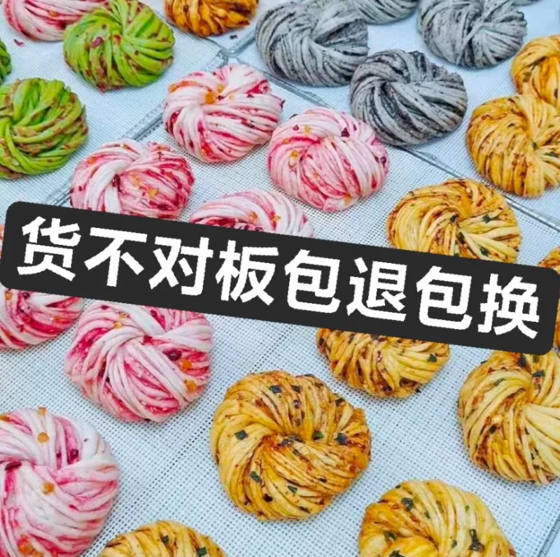 千丝花卷技术配方 商用花样馒头千层制作教程-练摊儿网