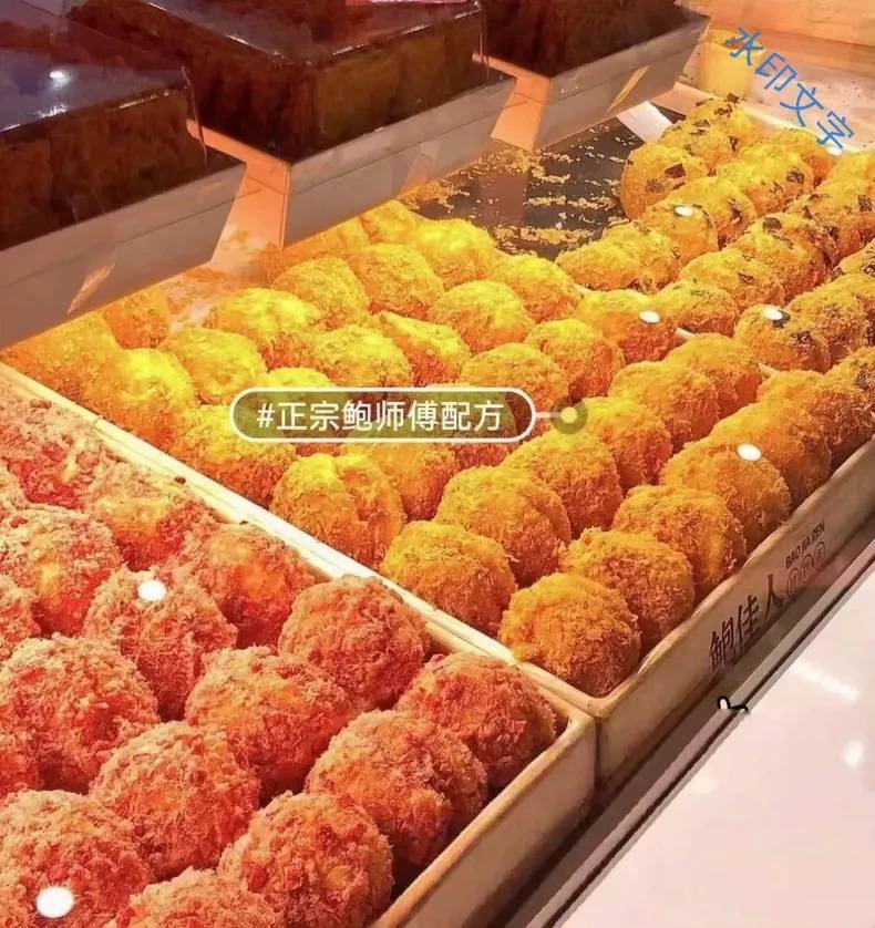 鲍才胜鲍师傅门店糕点配方配方细节图