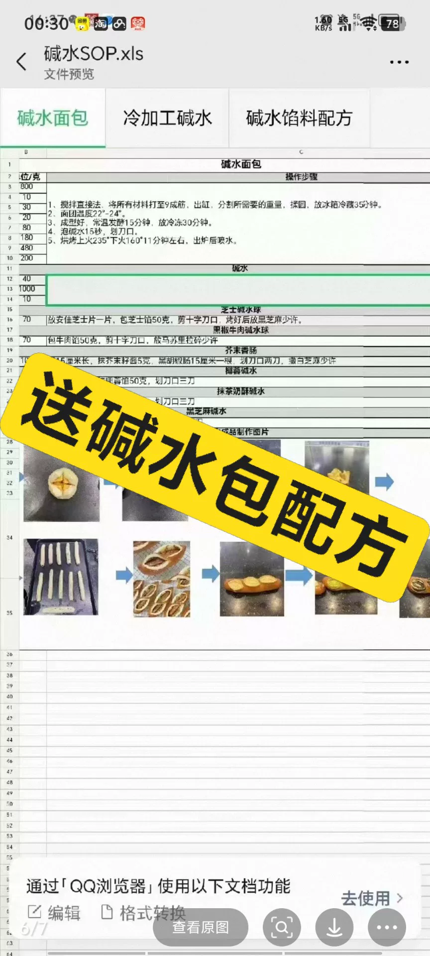 产品图7