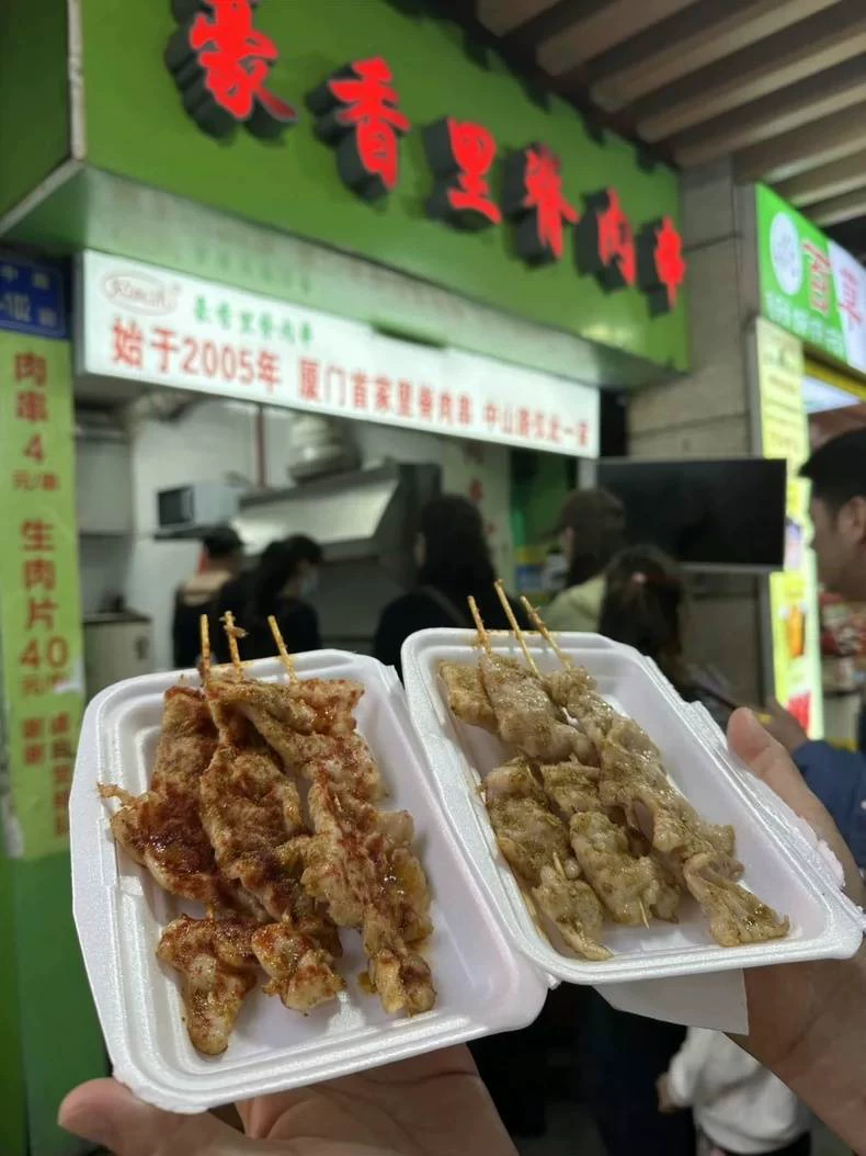 厦门里脊肉串炸里脊的商用技术配方(文字+视频),5800得来成品图2