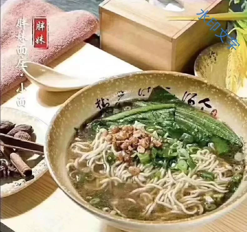 胖妹面庄技术教程配方笔记闲置转让6(完整版含视频)配方图5