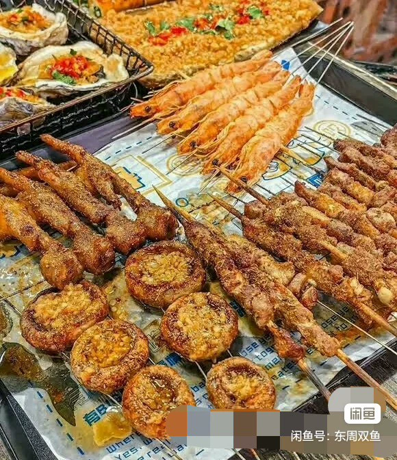 【14套全网收集烧烤合集】锦州徐州连锁烧烤大课视频课程配方[(烧烤商用配方)配方图4