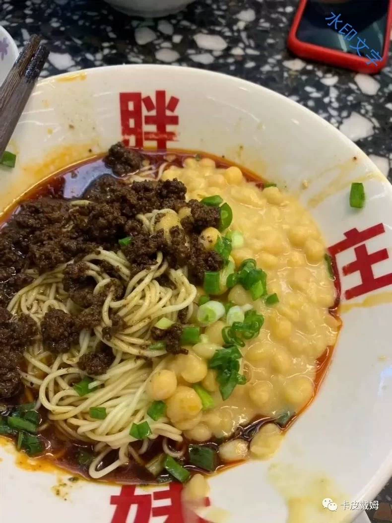 胖妹面庄技术教程配方笔记闲置转让6(完整版含视频)制作步骤3