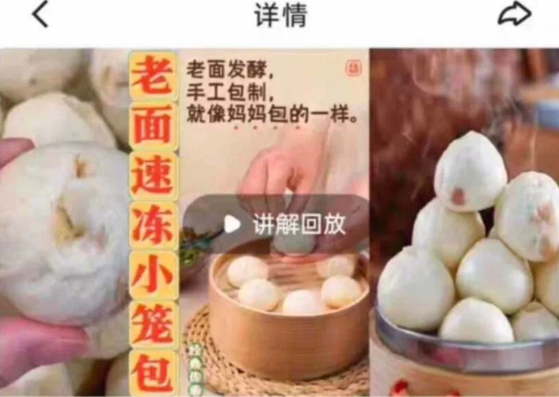 产品图1