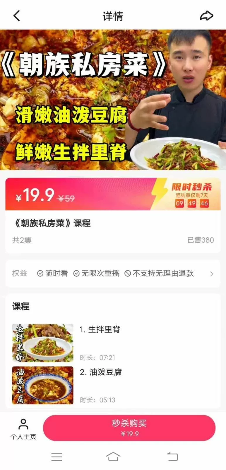 产品图2