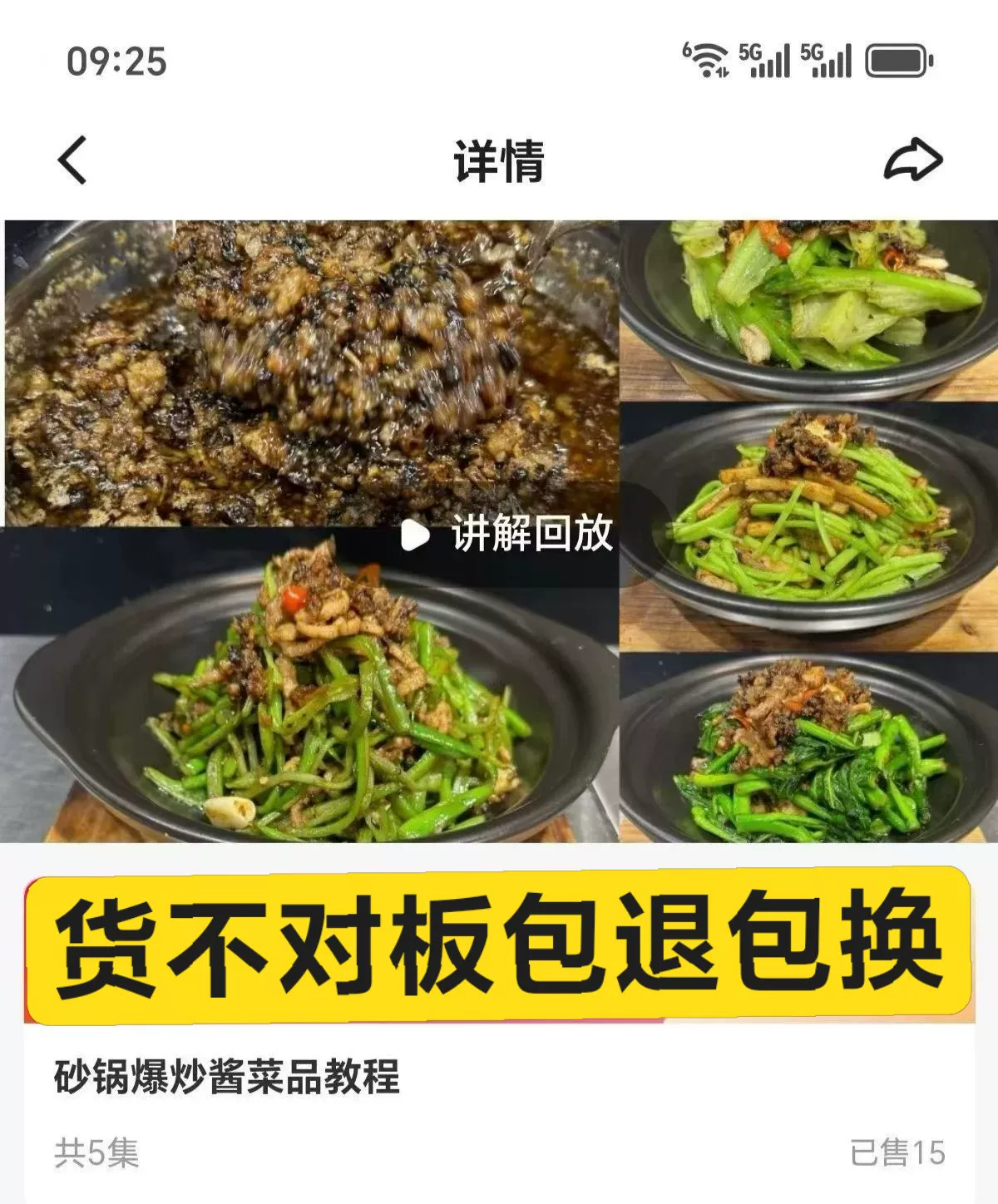 产品图1
