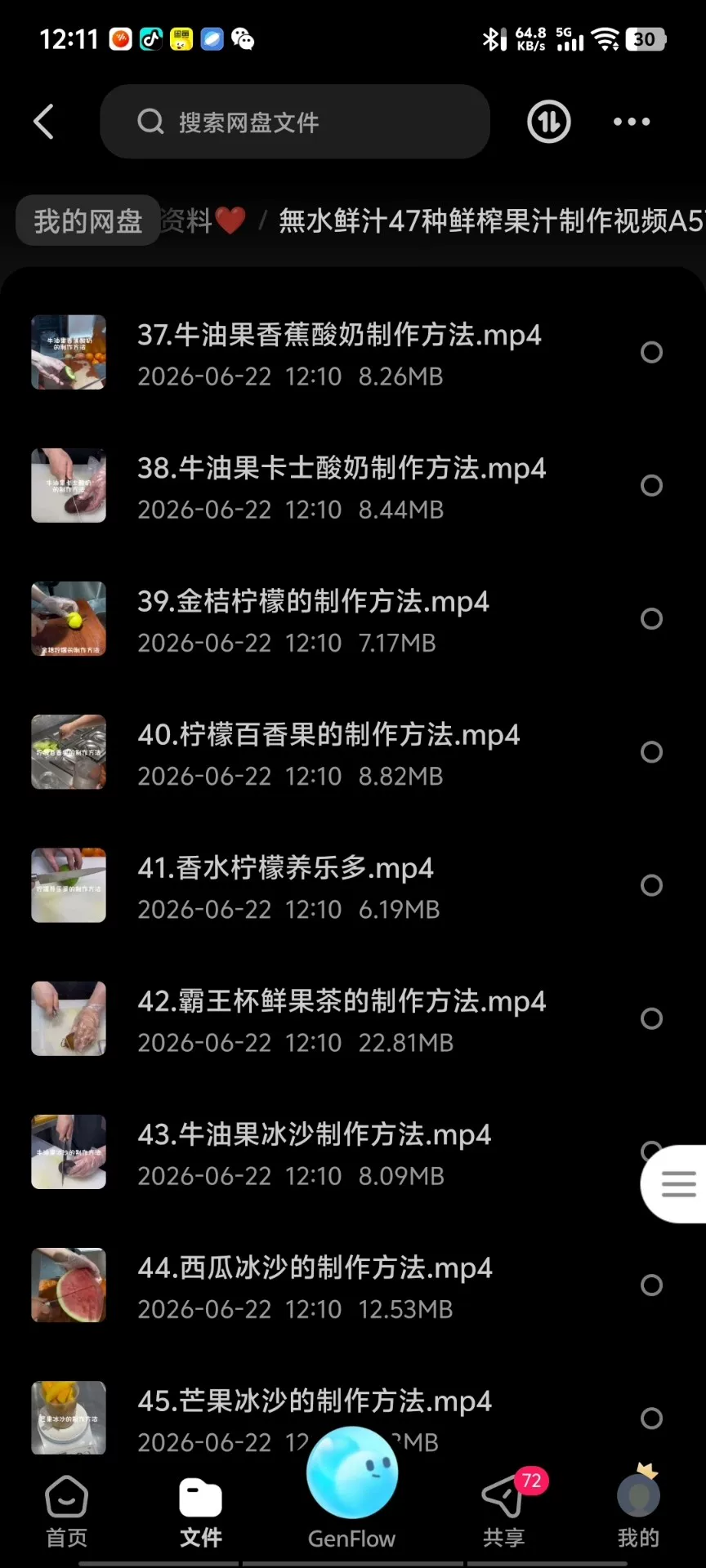 产品图5