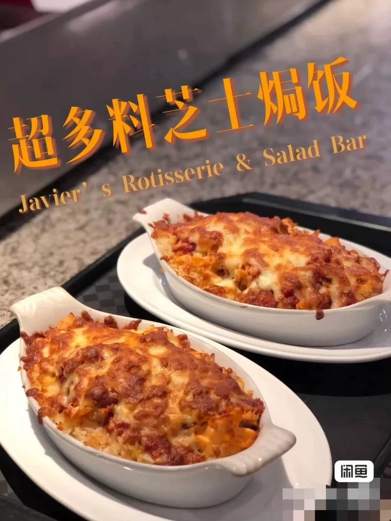 美食产品细节图4